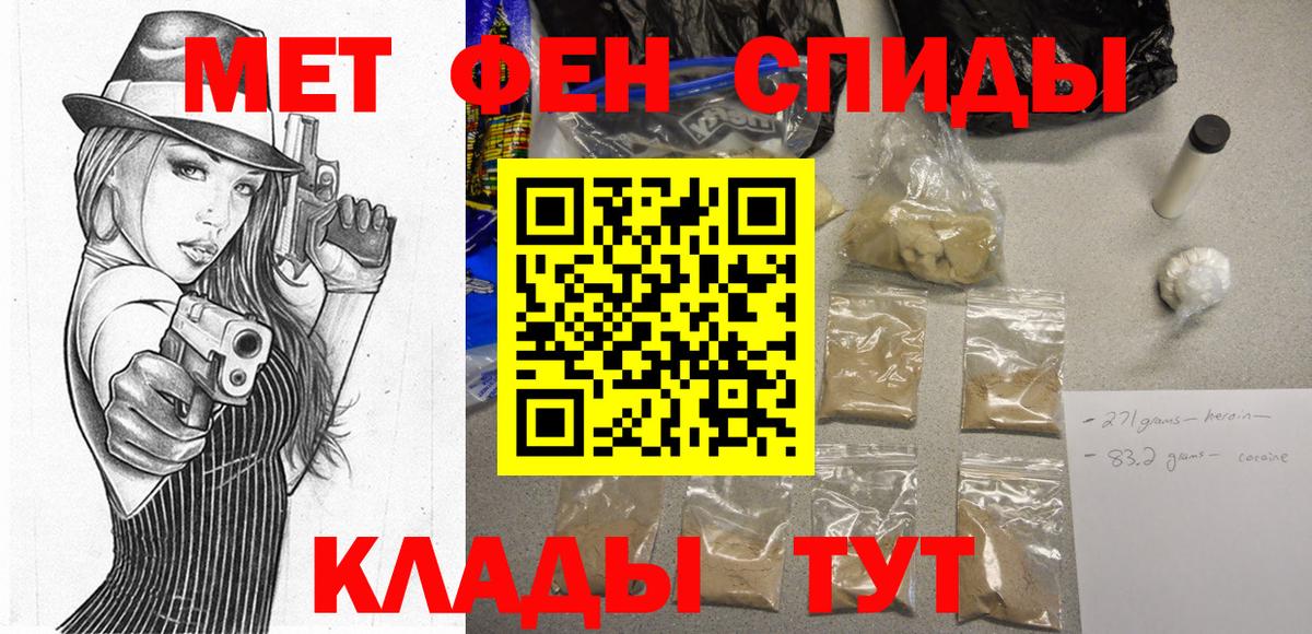 АМФЕТАМИН 97% Кунгур