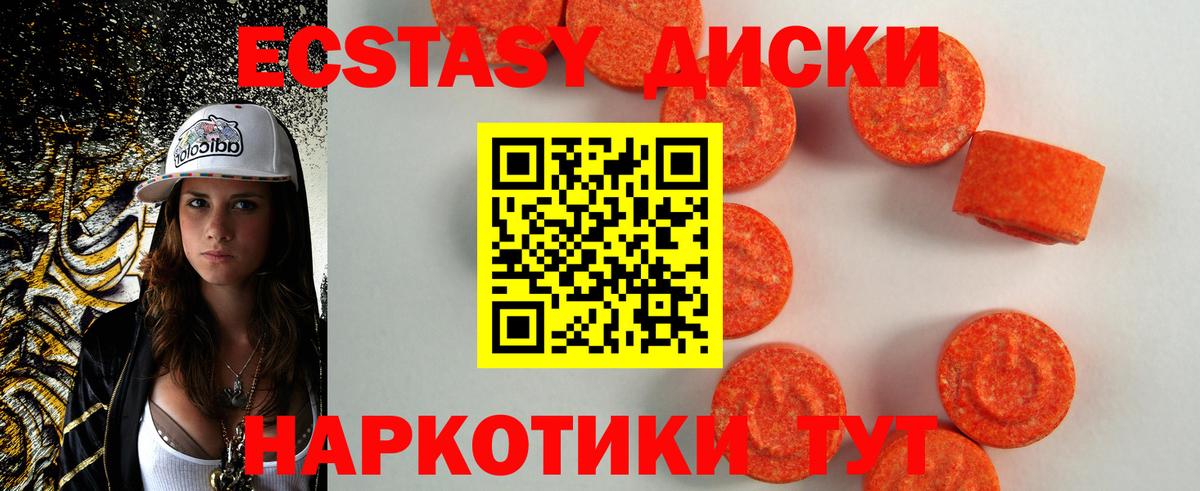 Ecstasy Philipp Plein Кунгур