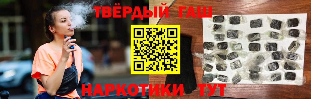 ГАШИШ AMNESIA HAZE  Вход с VPN  купить наркоту  ГАШИШ гарик  Кунгур 