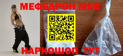 мет Ипатово