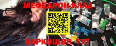 мет Ипатово