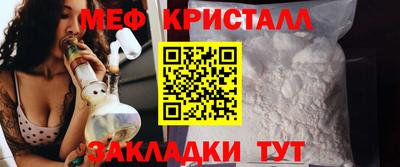 мет Ипатово