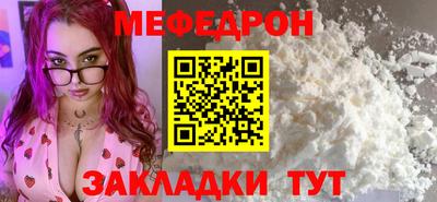 мет Ипатово