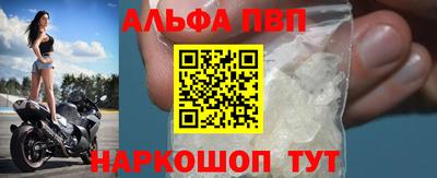 мет Ипатово
