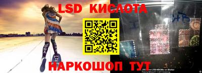 2c-b Ирбит