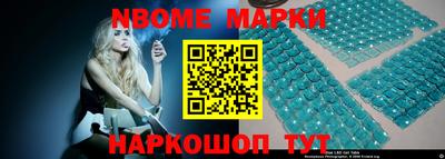 мет Ипатово