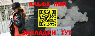 мет Ипатово