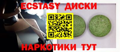 мет Ипатово
