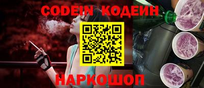 мет Ипатово