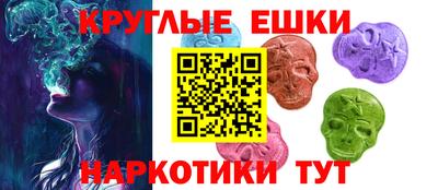 мет Ипатово