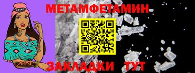 амф Изобильный