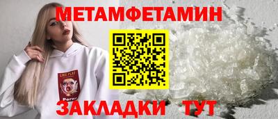 2c-b Ирбит