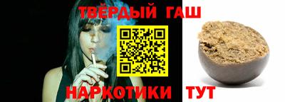 мет Ипатово