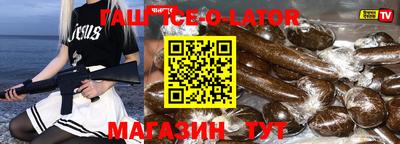 2c-b Ирбит