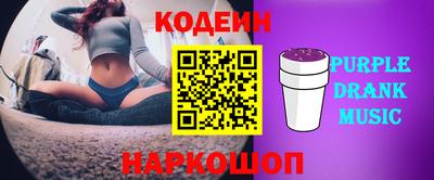 2c-b Ирбит