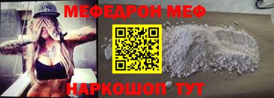 мет Ипатово