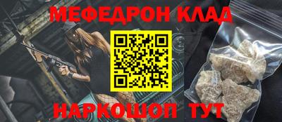 мет Ипатово