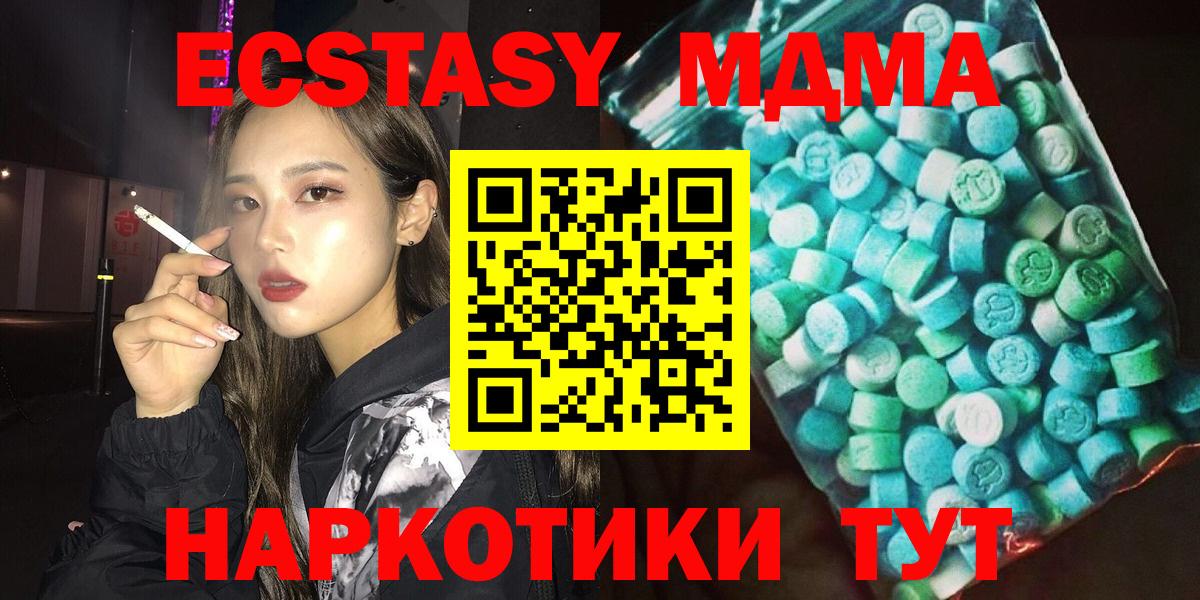 Гашиш Кунгур