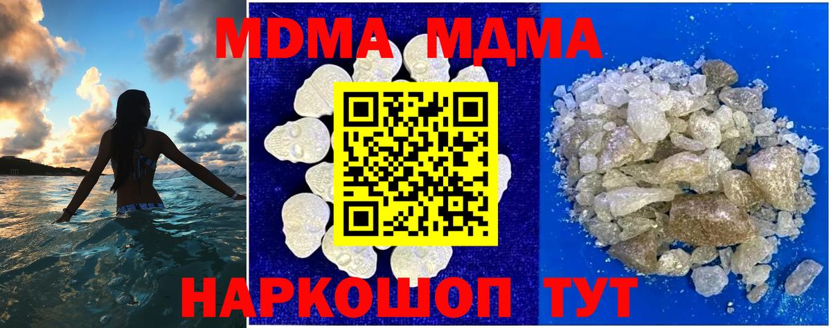 МДМА VHQ Кунгур