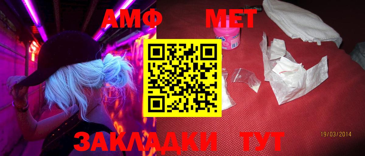 Кунгур  Первитин мет  Первитин мет  Вход с VPN 