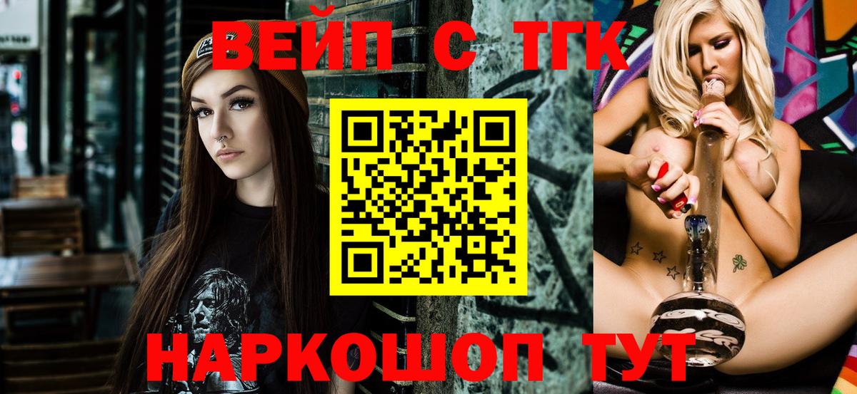 Дистиллят ТГК THC oil Кунгур