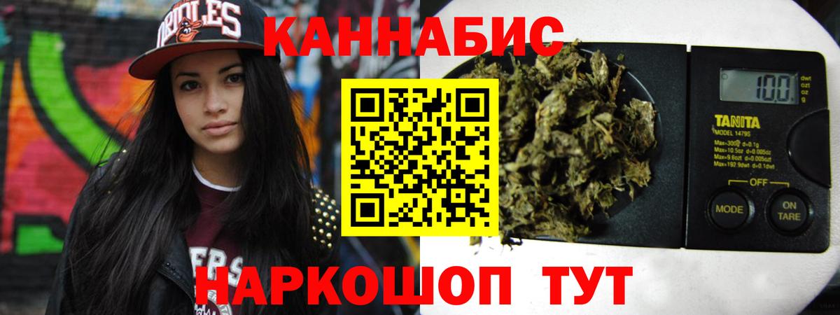 Конопля марихуана Кунгур