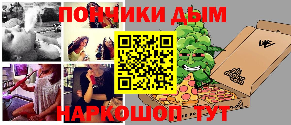 Кунгур  Конопля THC 21%  Вход с VPN  Бошки Шишки White Widow  Бошки Шишки план 
